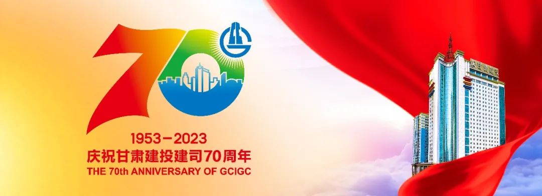 恭城【抗震救灾】甘肃建投已累计完成2322套活动板房安装建设任务